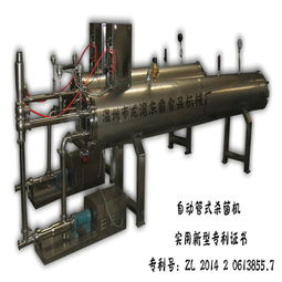 饮料生产设备 温州市龙湾东霸食品机械厂