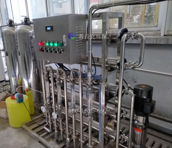 网站首页 产品展示 医药纯化水设备 制药用纯化水设备产水符合中国